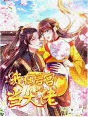 综艺推荐 巷口面馆 海报